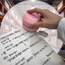 지우개 똥가루 청소기 핑크 데스크소품 학생용 초등선물 학용품 가정용 키보드용