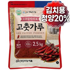 여신 중국산 프리미엄 고춧가루 겉절이용 김치용 매콤한맛, 1개, 2.5kg