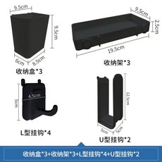 철제 선반걸이 파티션 걸이대 랙 벽걸이 타공판 100x30cm-밤하늘 보드 메쉬망 블랙, 1개, BN. 액세서리 검정 세트3 수납함3 선반3 L자 걸이