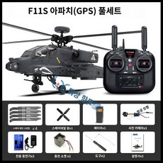 무선 헬기 RC 원격 조정 아파치 헬리곱터 리모컨 항공기 비행기 입문용 비행 항공, A. 표준(SF무료배송+가방), B. F11S 수동비행+5.8G카메라, 1개