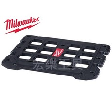 [宏樂工具] 含稅 Milwaukee 美沃奇 配套固定板 48-22-8485 可壁掛 快速輕鬆收納, 1個