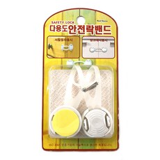 우일 다용도 안전락 밴드 1P