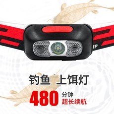 USB 충전 헤드라이트 led 야간 낚시 캠핑 휴대용 헤드 랜턴 강한 빛 야외, 블랙 (1단계 백색광  8시간on)