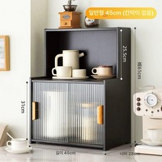 주방 그릇장 소형 진열장 수납장 조미료 찬장 홈카페, 업그레이드 블랙 45