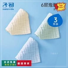 桃園出貨 口水巾 夏季薄款嬰兒三角巾 防水圍兜 嬰兒口水巾紗布毛巾兒童小方巾純棉 口水巾嬰兒全棉360吸水圍嘴非防水新, 純色3條裝, 1個