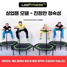 점핑다이어트 트램폴린 운동기구 폴딩트램폴린 실내운동기구 헬스운동기구 홈트기구 제품 유산소운동, 7. 프리미엄 모델 S8 / 4단계 손잡이 조절 / 핑