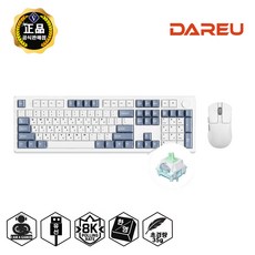 다얼유 EK106 PRO 8K 화이트(클라우드축) + A950 WING 8K 화이트 유선 게이밍 키보드마우스 세트