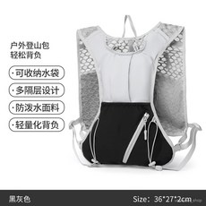 麗佳戶外騎行包：越野跑步、登山輕便水袋背包，男女透氣雙肩包, 黑色,20L以下