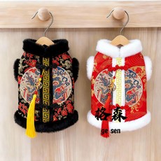 【格森】新年小福寶 狗狗貓咪秋冬加厚保暖刺繡棉衣春節 黑紅色, 新年小福寶黑色,S, 1個