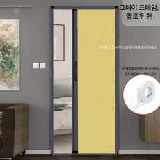 무타공 슬라이딩 중문 (8265) 900x2270 그레이 테두리 + 베이지 원단, 1개