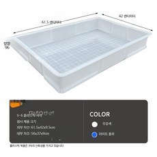 초대형 플라스틱 박스 물류 공구 정리함 창고 수납 사각, S6 사각 접시 화이트 61.5x42x9.5CM, 1개