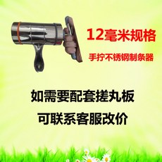 19毫米手壓齒輪製條器, 1個, 12毫米手擰不鏽鋼製條器