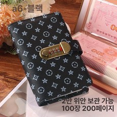 대용량 동전 잡기록 현금 저금통 비밀번호 잠금 수납함, 올드 블랙 100장 양면200장