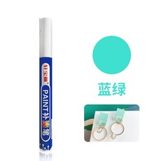 금속 도금펜 쥬얼리 터치업 페인트 크롬 마커펜 가방 수리 지퍼 팬던트 흠집 제거 공예, 1개, 청록색