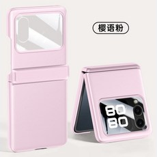 適用於MixFlip鉸鏈素皮摺疊防摔殼膜手機殼