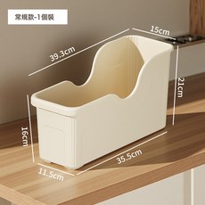 加厚鍋具收納盒廚房整理盒家用鍋蓋帶滑輪櫥櫃多功能塑料收納架, 1個, 大號 1個裝:如圖, 1層