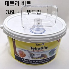 테트라 비트 3.6L 푸드컵 급여통, 1개