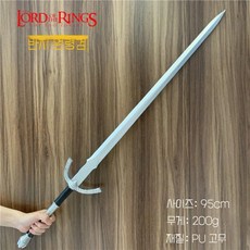 위쳐3 게롤트 백인백호검 PU 코스프레 서양검 소품, 1개, 링 스피릿 소드 95cm PU