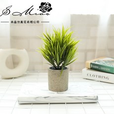 嘉義直發 仿真綠植盆栽 紙漿盆人造盆景 辦公室室內裝飾擺件, JH2792仿真綠植盆栽, 1個
