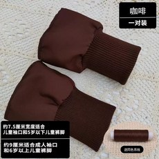 소매시보리 수선 밑단 1. 점퍼 블랙 손목 두꺼운 아우터 부자재 패딩 7.5x16cm 그레, AD. 커피색 면 푸딩 2개입 약 7.5cm 폭 x 1