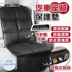 一朵花 防水防滑皮革, 1個, 汽車座椅保護墊