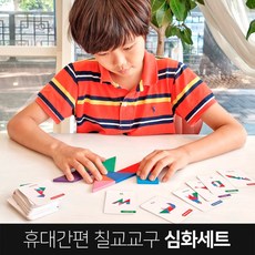 푸르베베 휴대용 원목 칠교놀이 퍼즐 탱그램, 1개, 칠교심화, 1인용