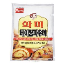 화미 베이킹파우더 1kg 베이킹파우다, 1개