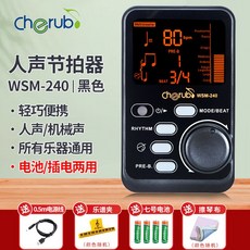 피아노 디지털메트로놈 드럼 메트로놈 RUB 전자박자기, [배터리타입]240블랙+