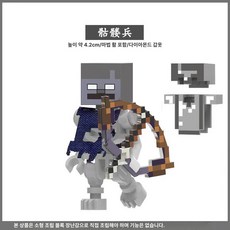 마인크래프트 호환블록 캐릭터 키즈 장난감 놀이 선물 완구 남아 피규어 엔드 섀도우 드래곤, 1개, 186 스컬 블레이드 1개