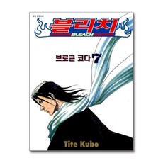 제이북스 블리치 7권 만화 책, 서울미디어코믹스(서울문화사)