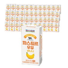 파스퇴르 전용목장 1급A 원유 바나나우유, 190ml, 96개