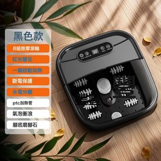 足浴盆全自动泡脚桶冬季家用电动恒温加热脚底按摩电器泡脚盆, 1個, 黑色:國內可用（英文全套）