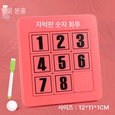 두뇌 교구 집중력 숫자 두뇌트레이닝 손가락 향상 운동, 1개, 3단계 레드