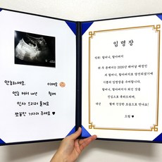 [내일도착] 임밍아웃 말띠 상장 카드 박스 서프라이즈 부모님 남편 알리기 임명장, 할머니+할아버지에게