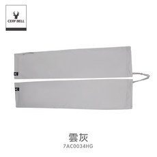 體溫魔術師丨涼感抽繩防曬袖套 UPF50+ 瞬間涼感透氣 可調鬆緊, 雲灰, 1個