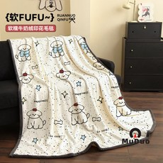 A급 유아용 여름 타월 이불 낮잠용 에어컨 담요 사무실 숄 얇은 덮개 가정용 소형 담요