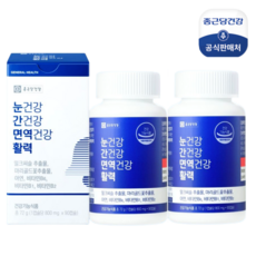 [눈간면활] 종근당건강 눈건강 간건강 면역건강 활력 김수녕, 2개, 90정