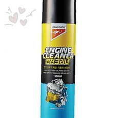 자동차 엔진룸 외관 기름때 오염 제거 세척 클리너 스프레이 분사형 차량 관리용품, 1개, 1ml