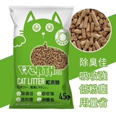 WORTH 沃思 松木砂4.5L，台灣製造，松木清香，除臭吸濕貓砂, 1個