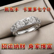 貔貅錢幣戒指 招財轉運 開口可調節 男女 國風復古