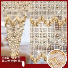 크리스탈 비즈발 구슬발 현관 방문 가림막 커튼 인테리어 파티션, 골드 스트라이프 골드