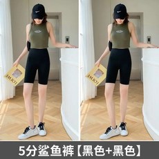 芭比褲 五分緊身褲 彈力 內搭 騎行 短褲