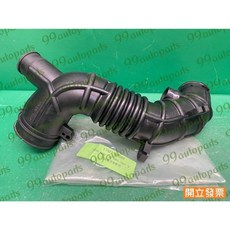 (汽車零件專家)WISH 2.0 2004-09年 17881-0H080 軟管 空氣芯軟管 空氣心軟管 空氣濾清器軟管