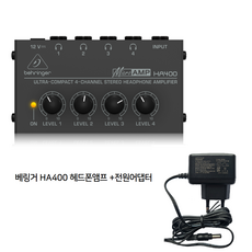 베링거 HA400 헤드폰 앰프 아답터 포함, 베링거 HA400+아답터