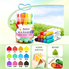 Touch Mark 兒童可水洗水彩筆 36色, 易水洗12色丨桶裝丨錐頭, 1套