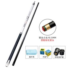 美洲豹戰神黑科技撞球桿黑8小頭桿美式桌球桿中式黑八九球桿大頭, 戰神白色【小頭10.5MM】單桿, 1個