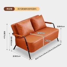 2인용 미니 쇼파 폭좁은소파 대기 2인용미니쇼파 카페 방수, U01K0V3YA357565QQXW3B7FFJT-019, S. 선셋 오렌지 싱글 베개 1개