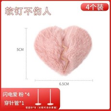 被子固定器 傢用床單被套防跑防踢隱形防滑軟膠扣, 閃電愛-粉4個+軟膠針8枚