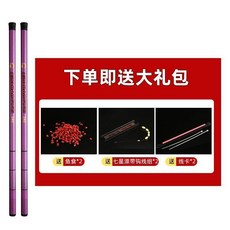 XINSHANGWEI 釣魚竿 兒童專用迷你手竿 超短便攜溪流竿, XSW  霞光粉色,一隻竿稍 備用竿稍 不是魚竿