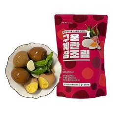 국산 구운 계란 장조림 1kg 달걀